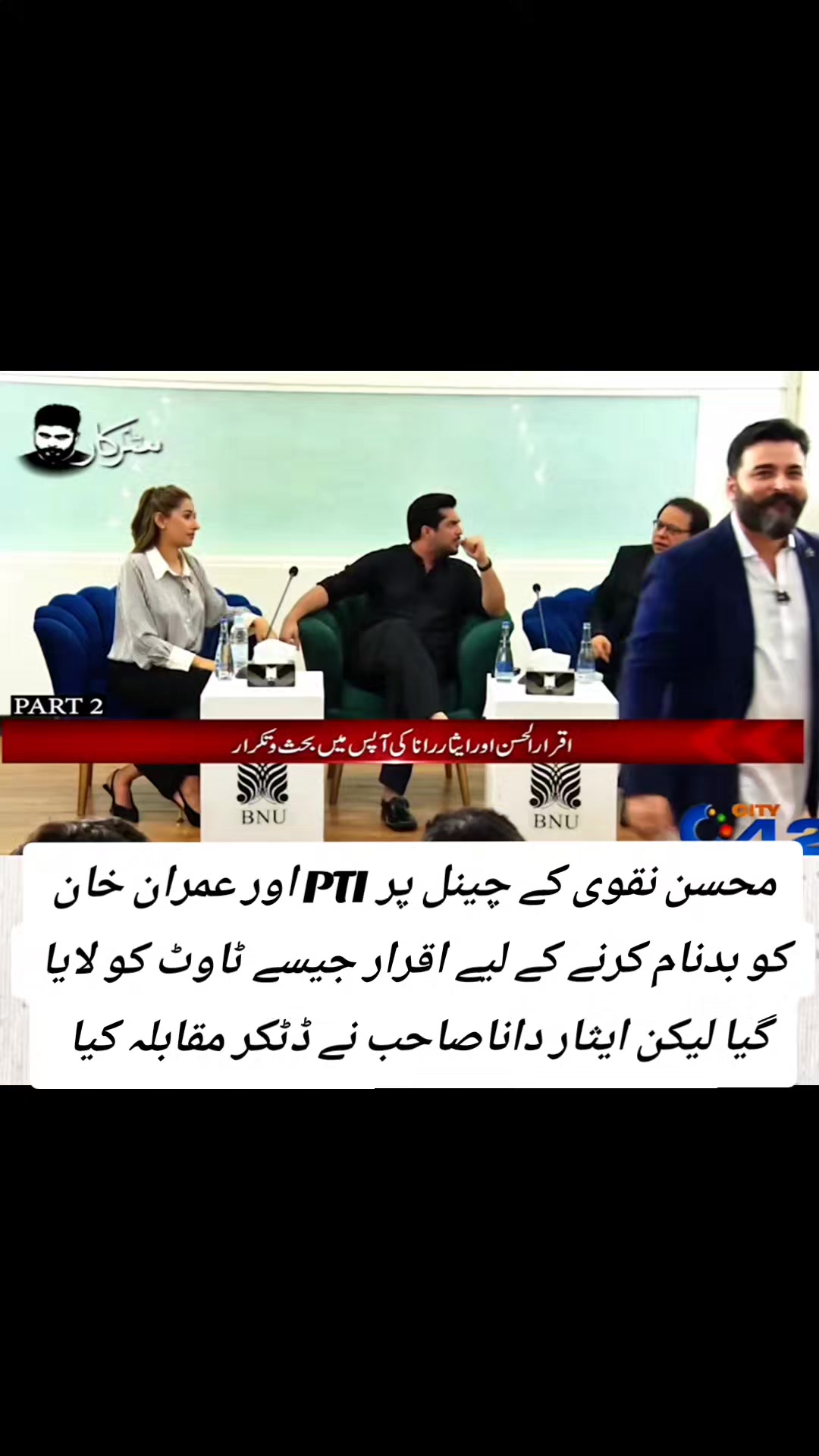 @مرشد