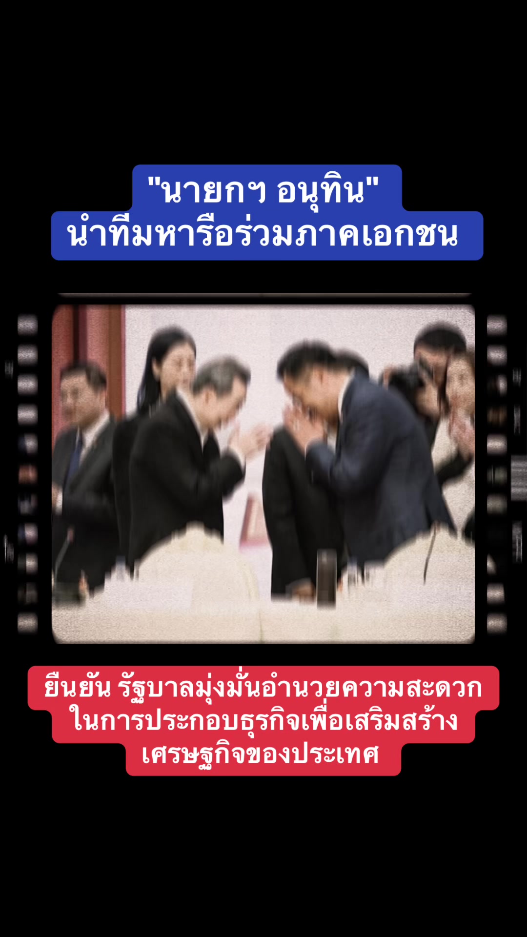@สวท.เมืองคอน