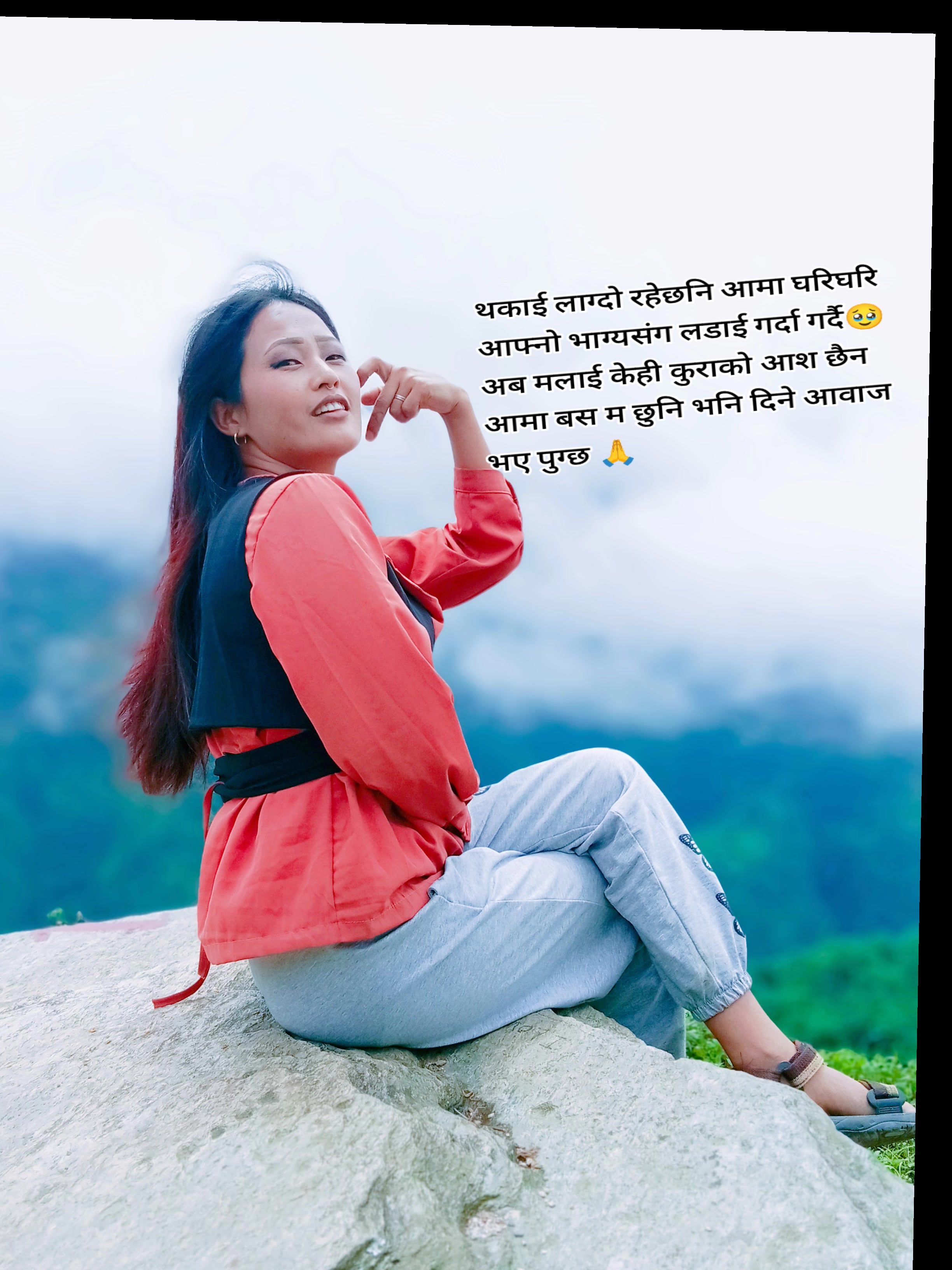 @गौ R~cha Rimi