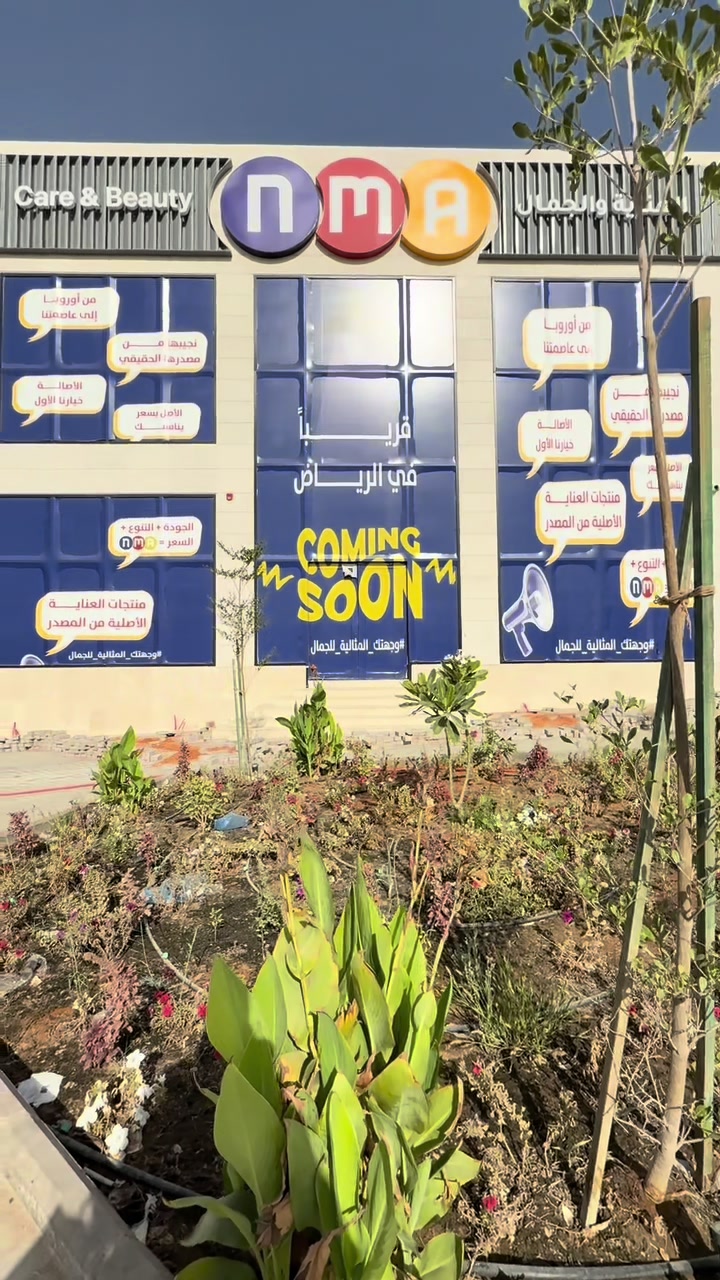 @ماجستيك