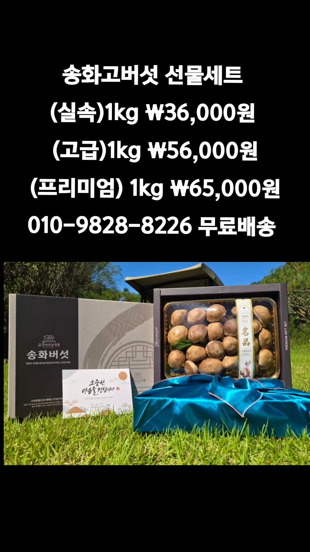@똑손