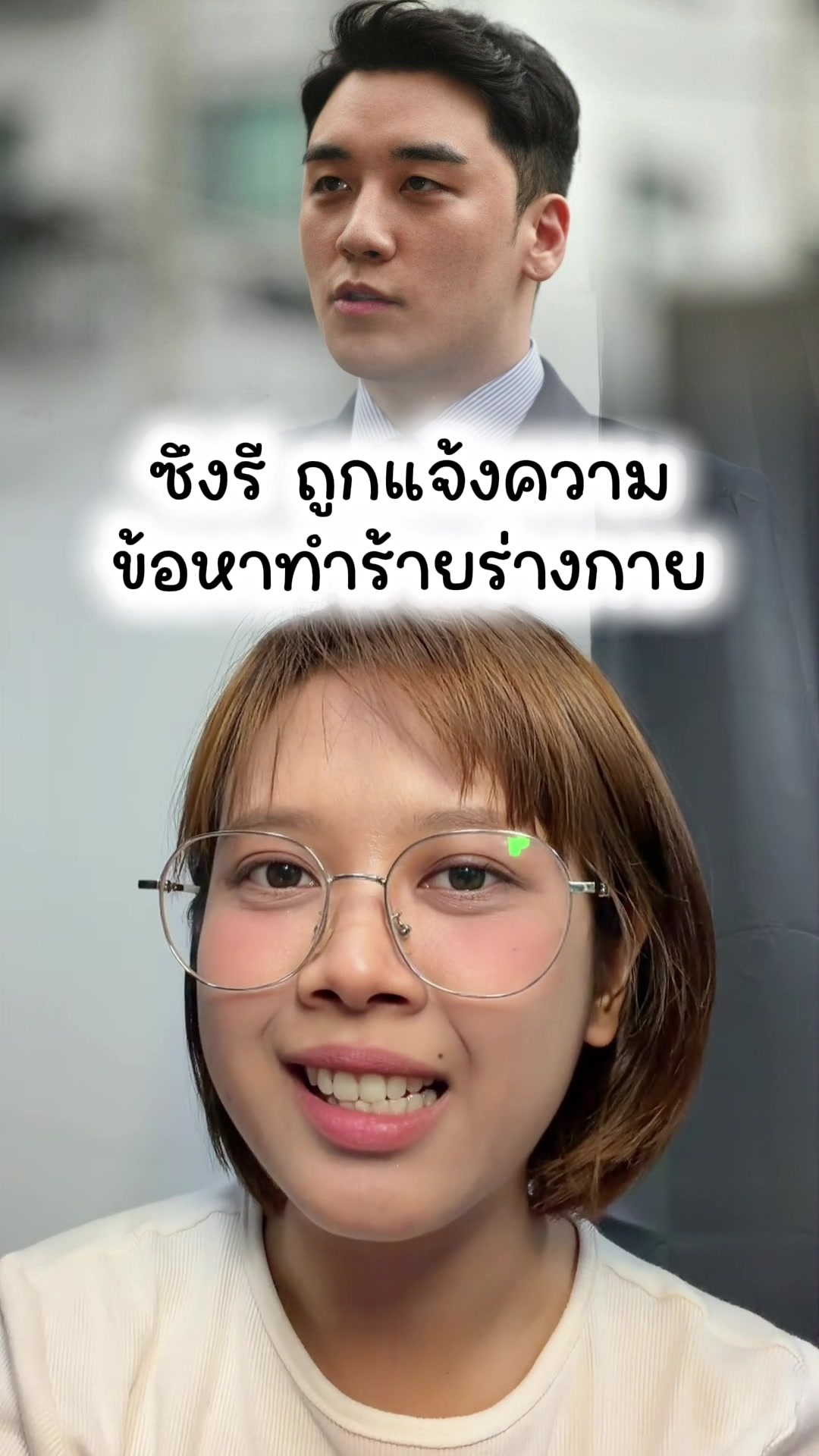 @น้อยหน่าที่ชอบเกาหลี