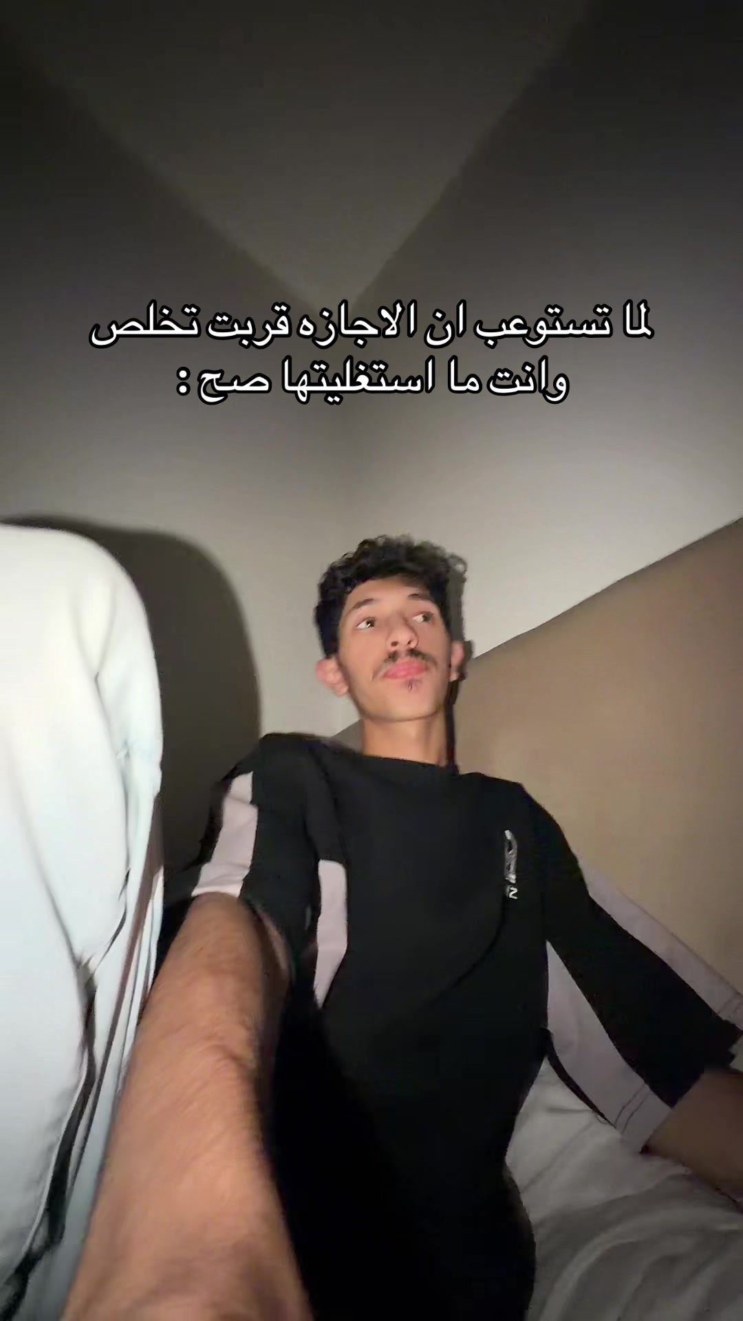 @عصو