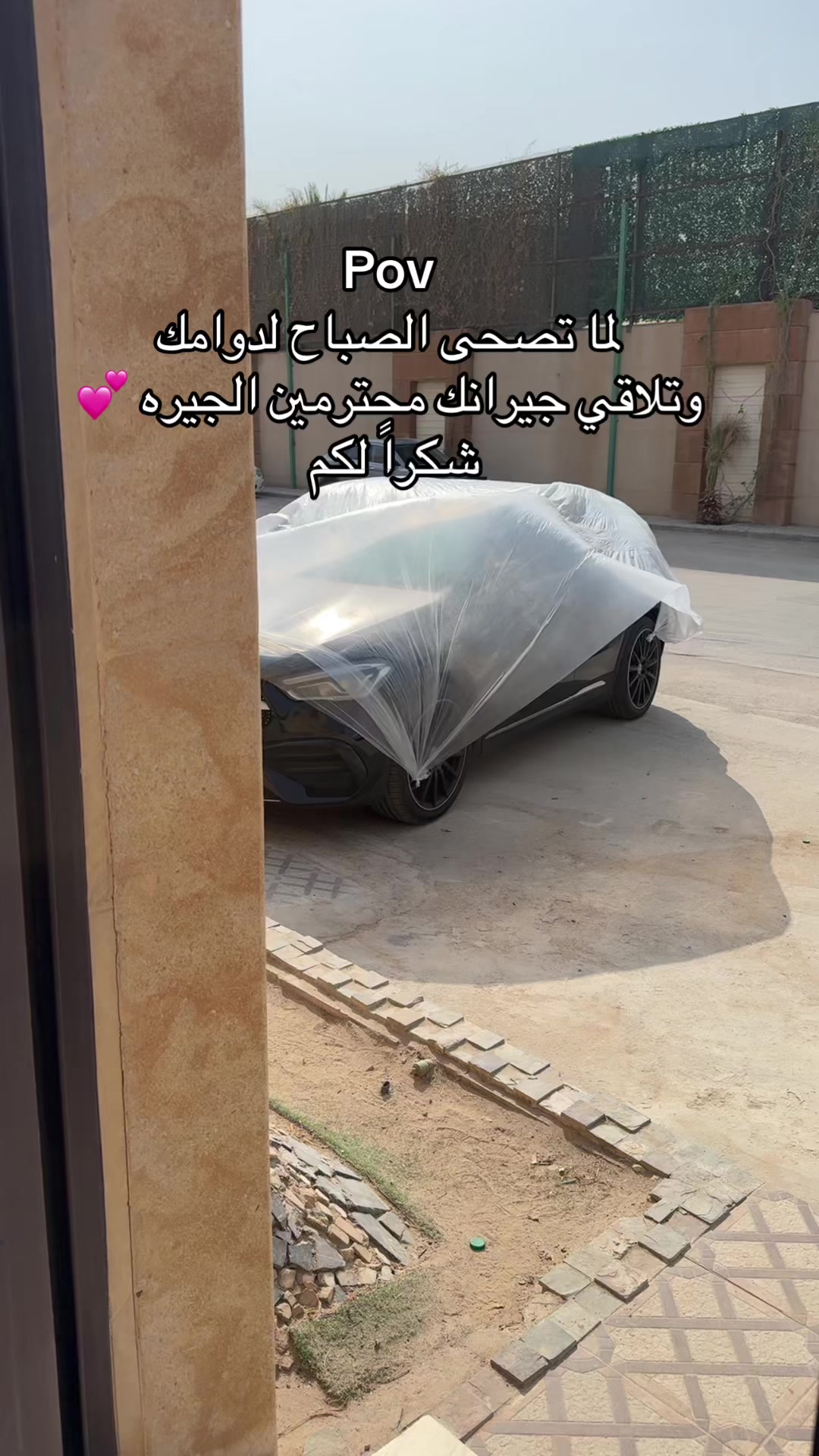 @مروة عبدالعزيز ✨