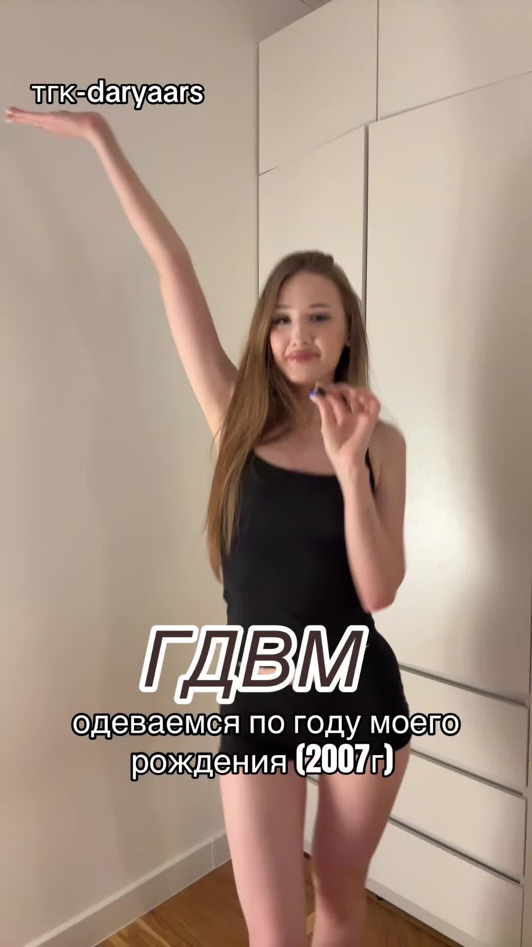 @тгк:daryaars 🤍