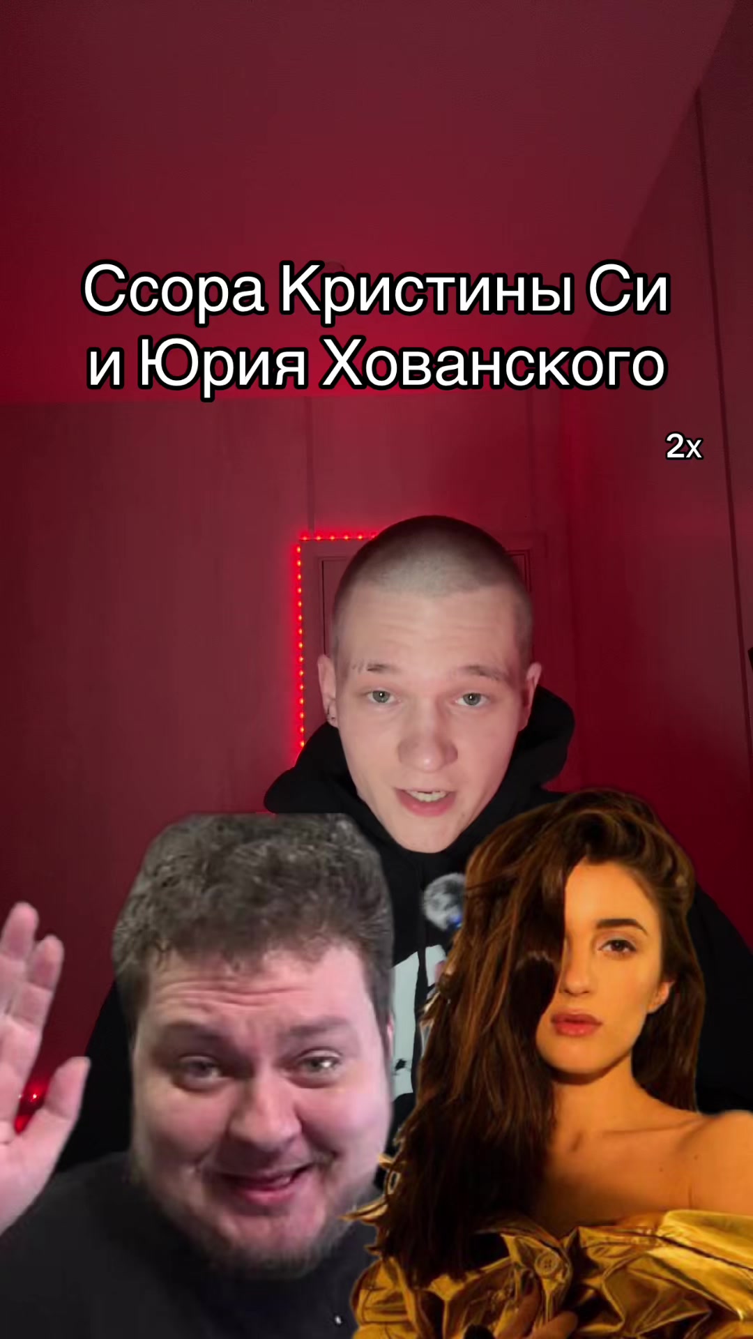 @ТГк:АРТЕМ РУБЦОВ