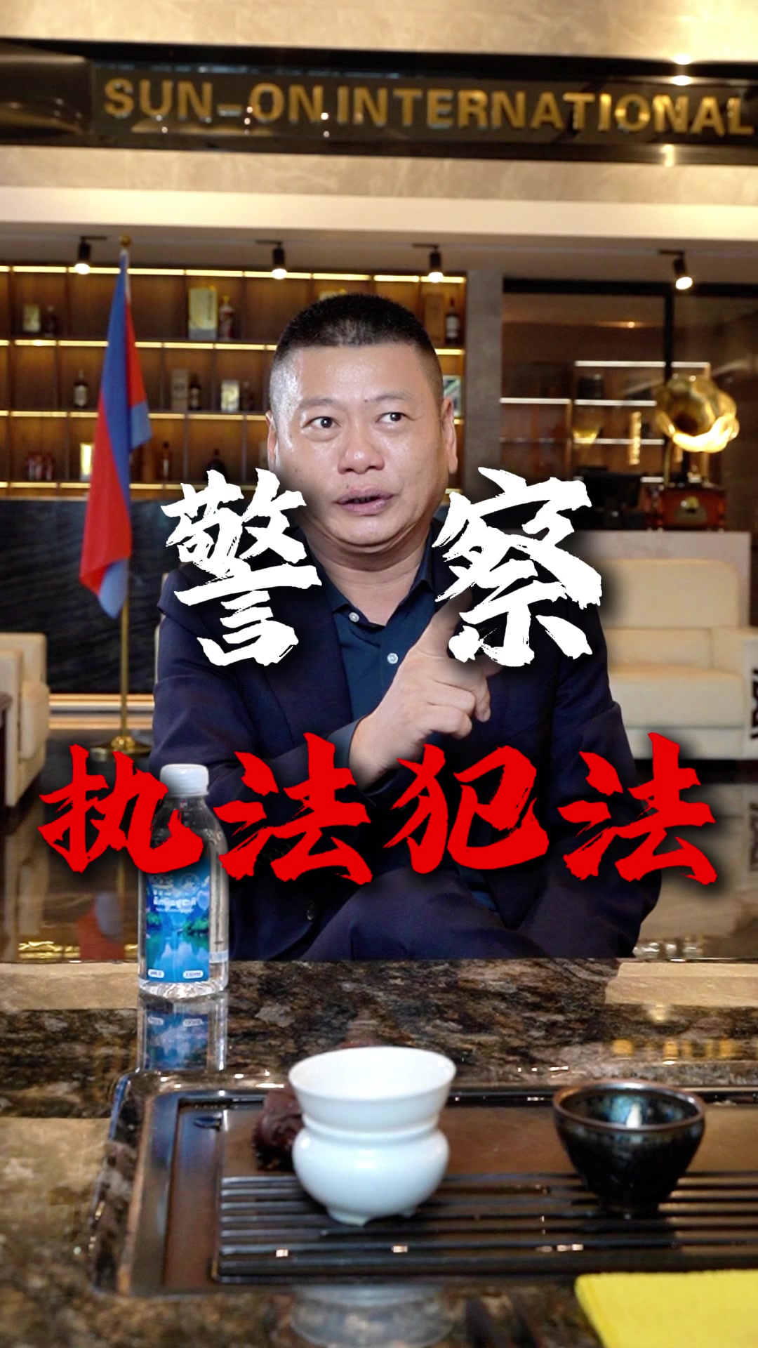 @出海上岸@岸哥