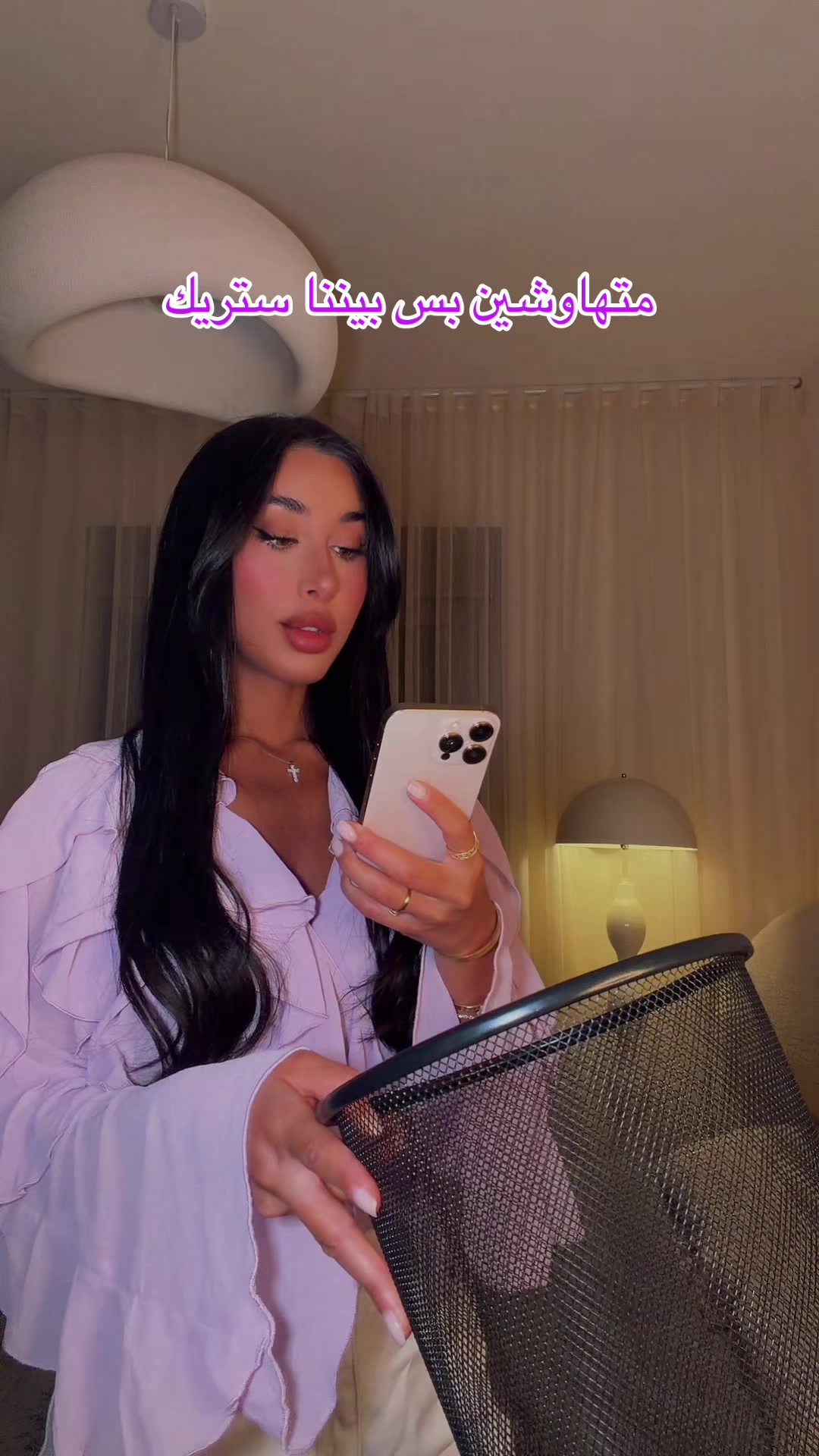 @Patricia | باتريسيا