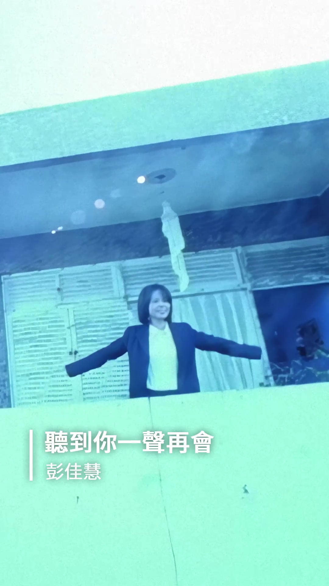 @台灣索尼音樂