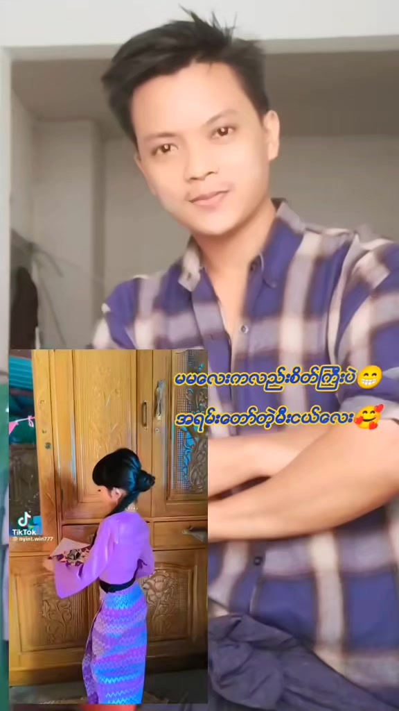@sai Lay