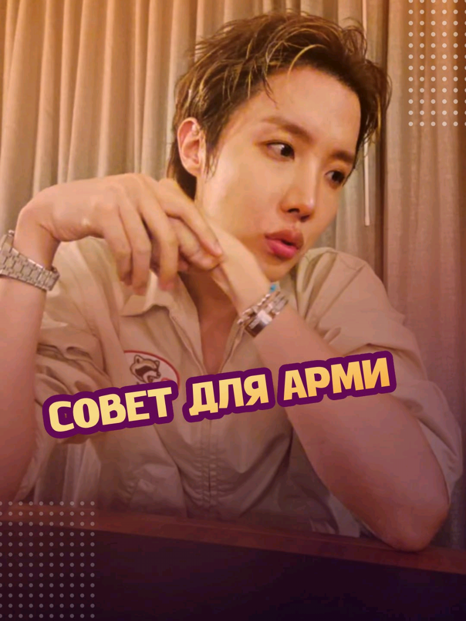 @ЗОЗЯ ОЗВУЧКА BTS⁷