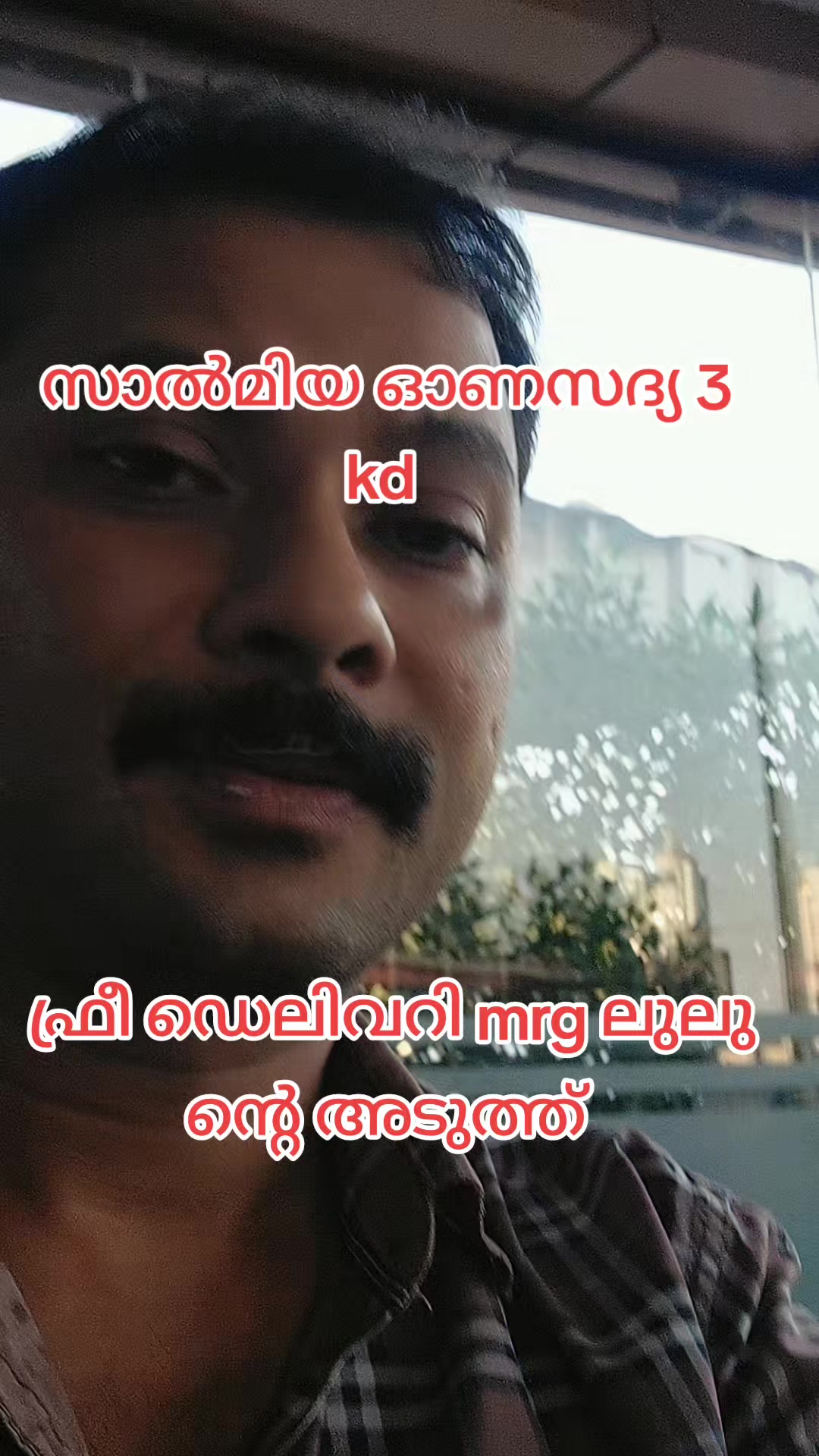 @കുഞ്ഞാക്ക സുൽത്താൻ