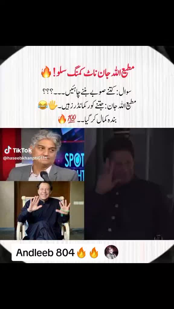 @Andleeb pti 804🇧🇫☑️