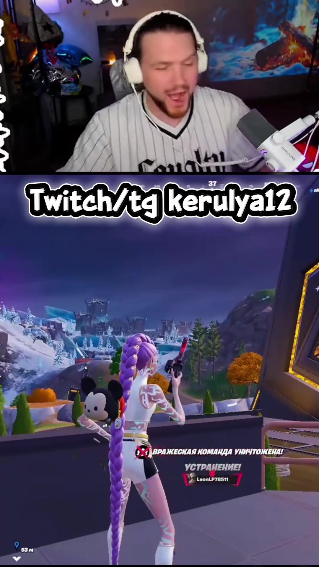 @twitch_kerulya12