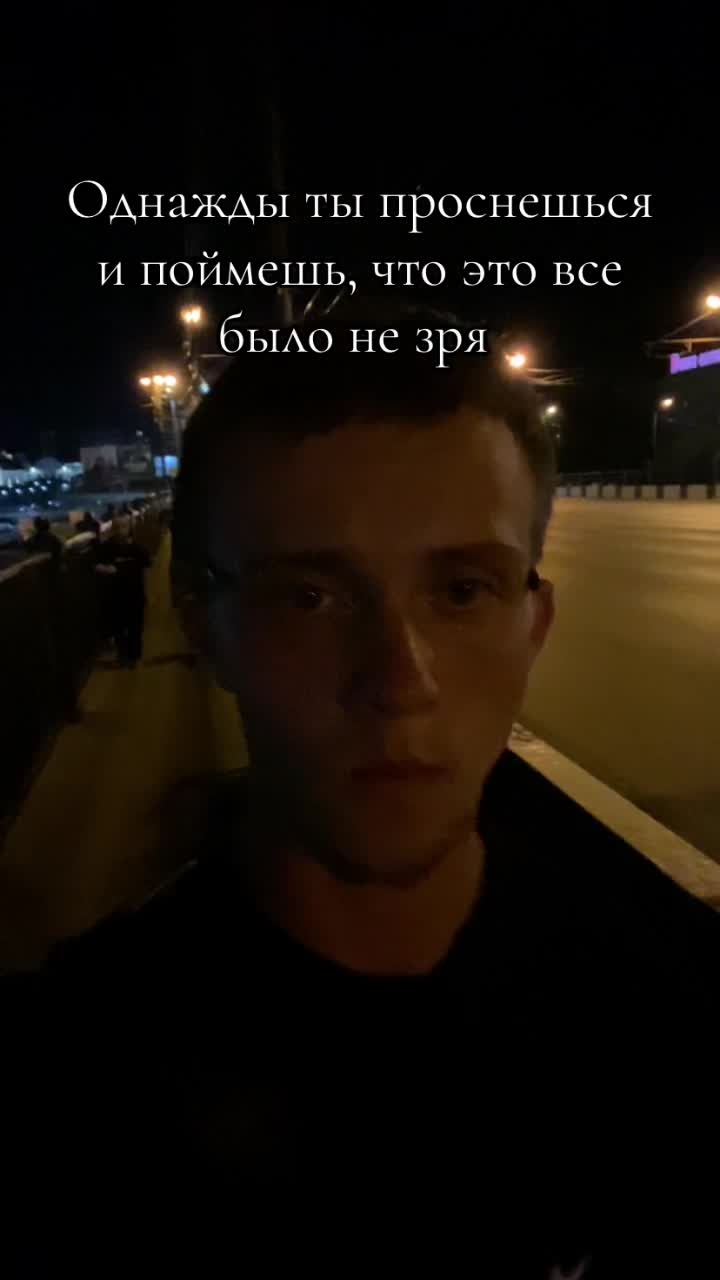 @Масик