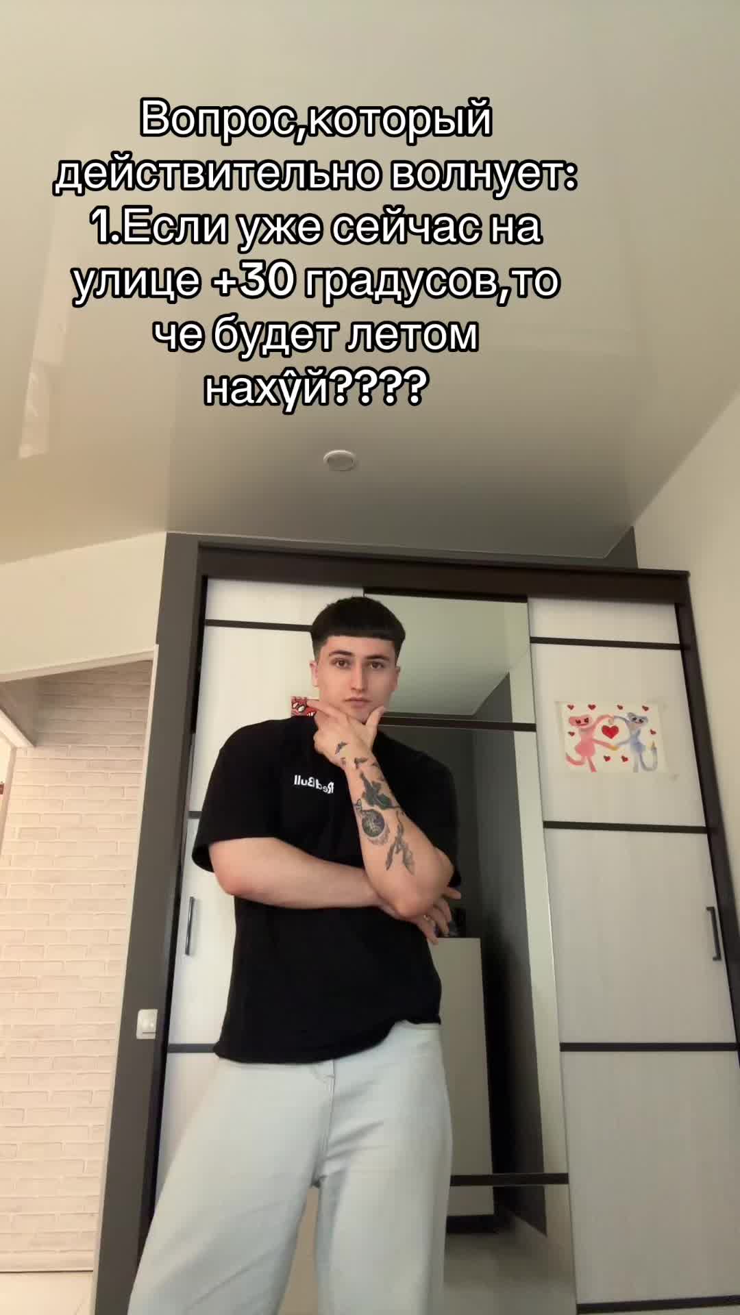 @MorsCherry