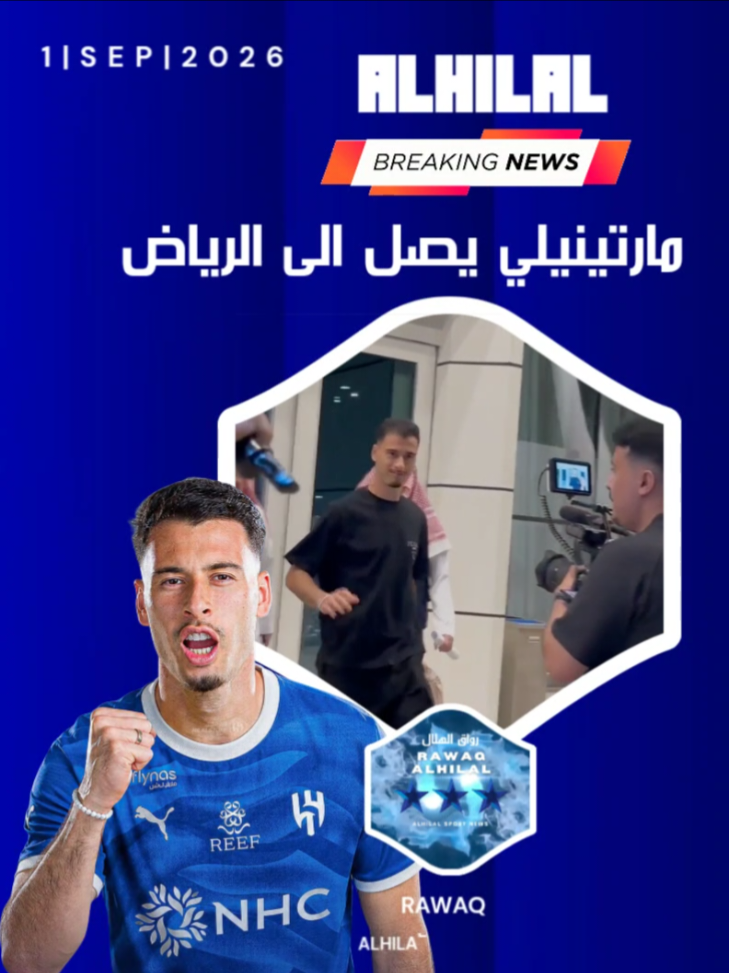 @رواق الهلال