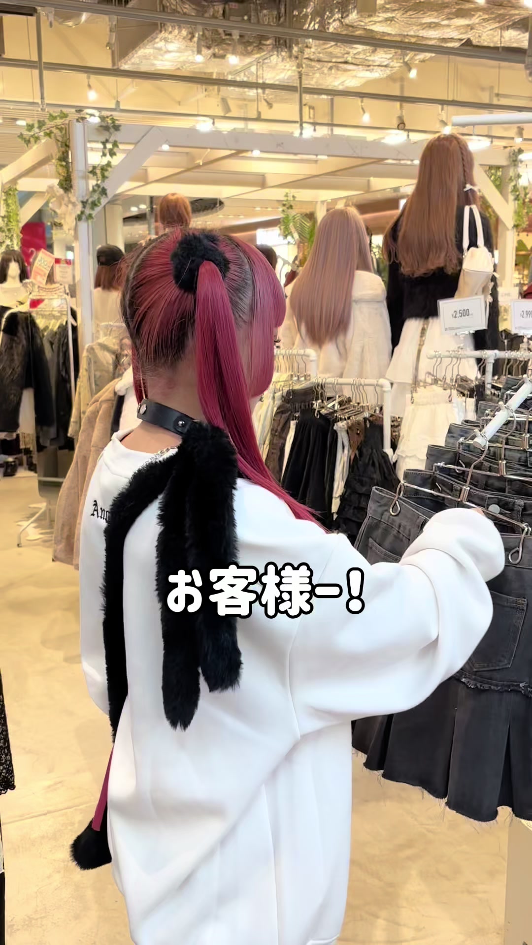 @スーパースピンズ梅田hepファイブ店