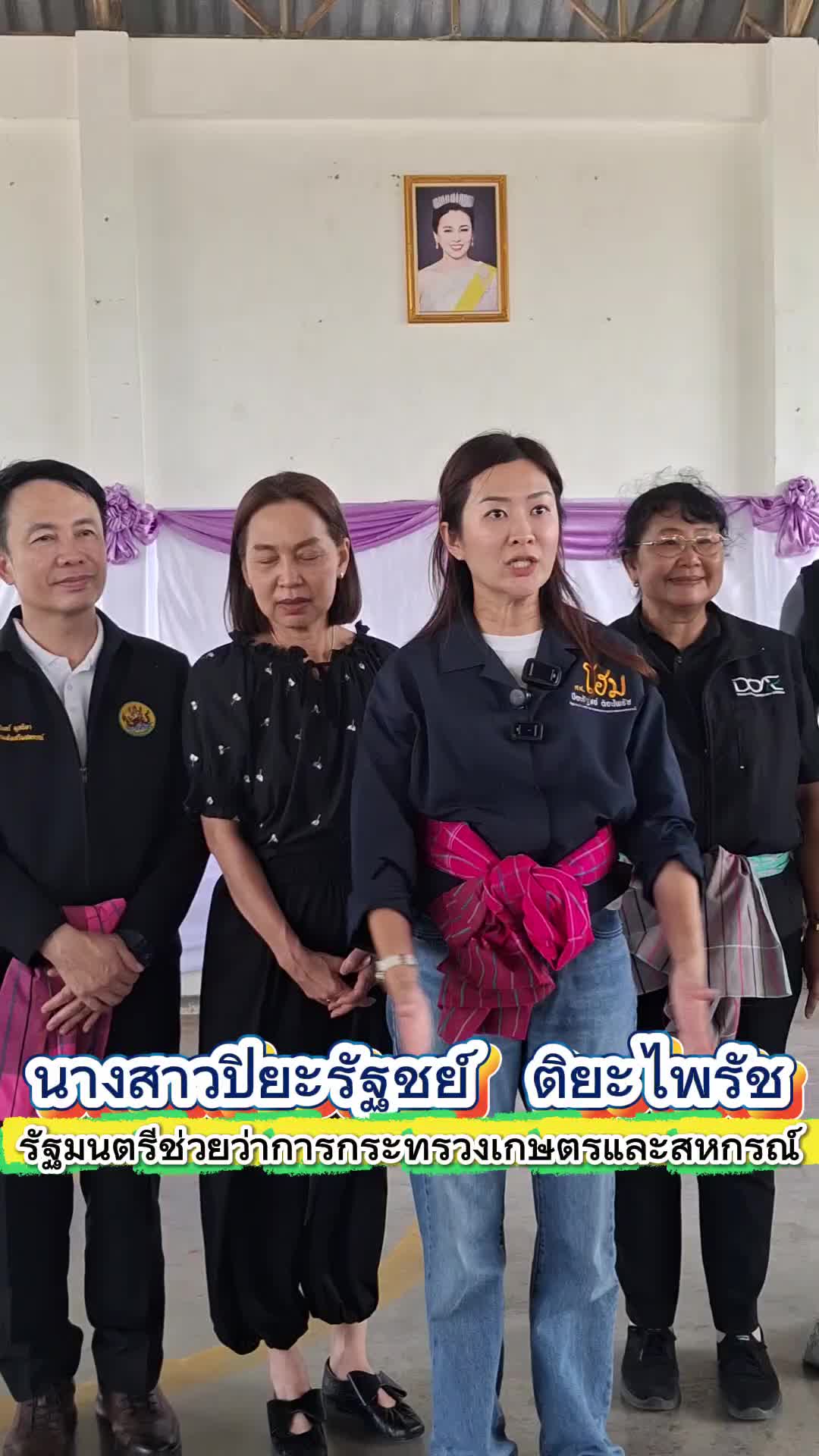 @สวท.ราชบุรี1593
