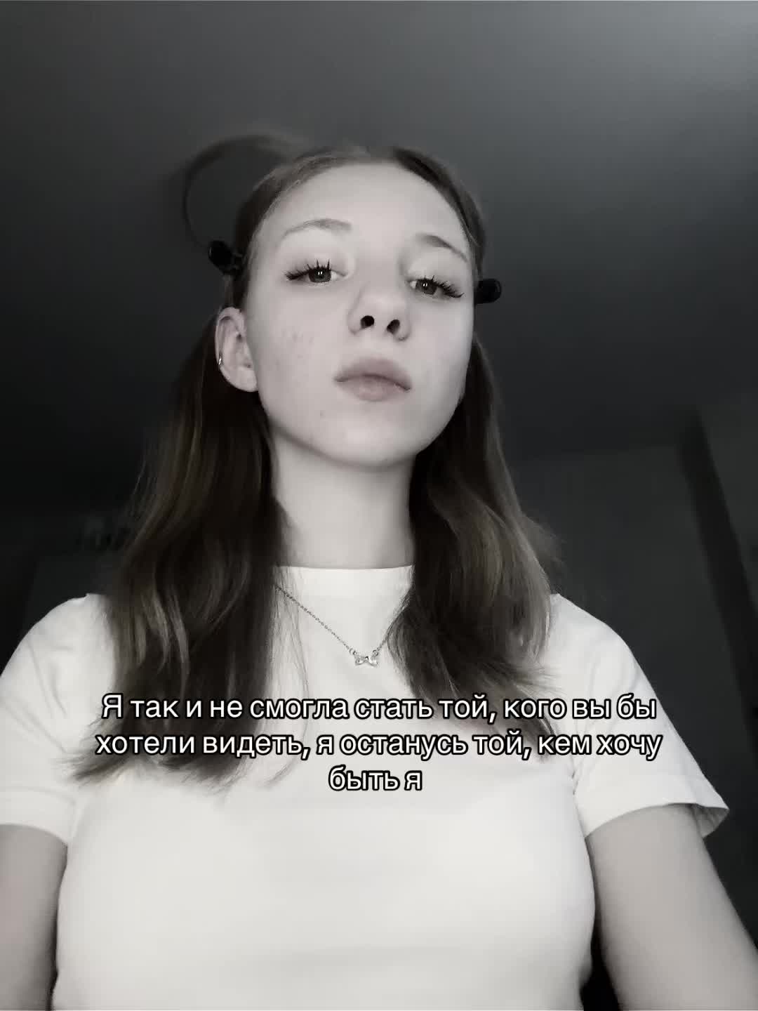 @ляпка