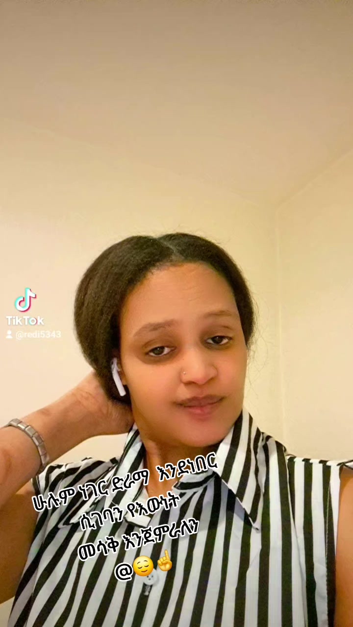 @የፌስቡክ ተፈናቃይ