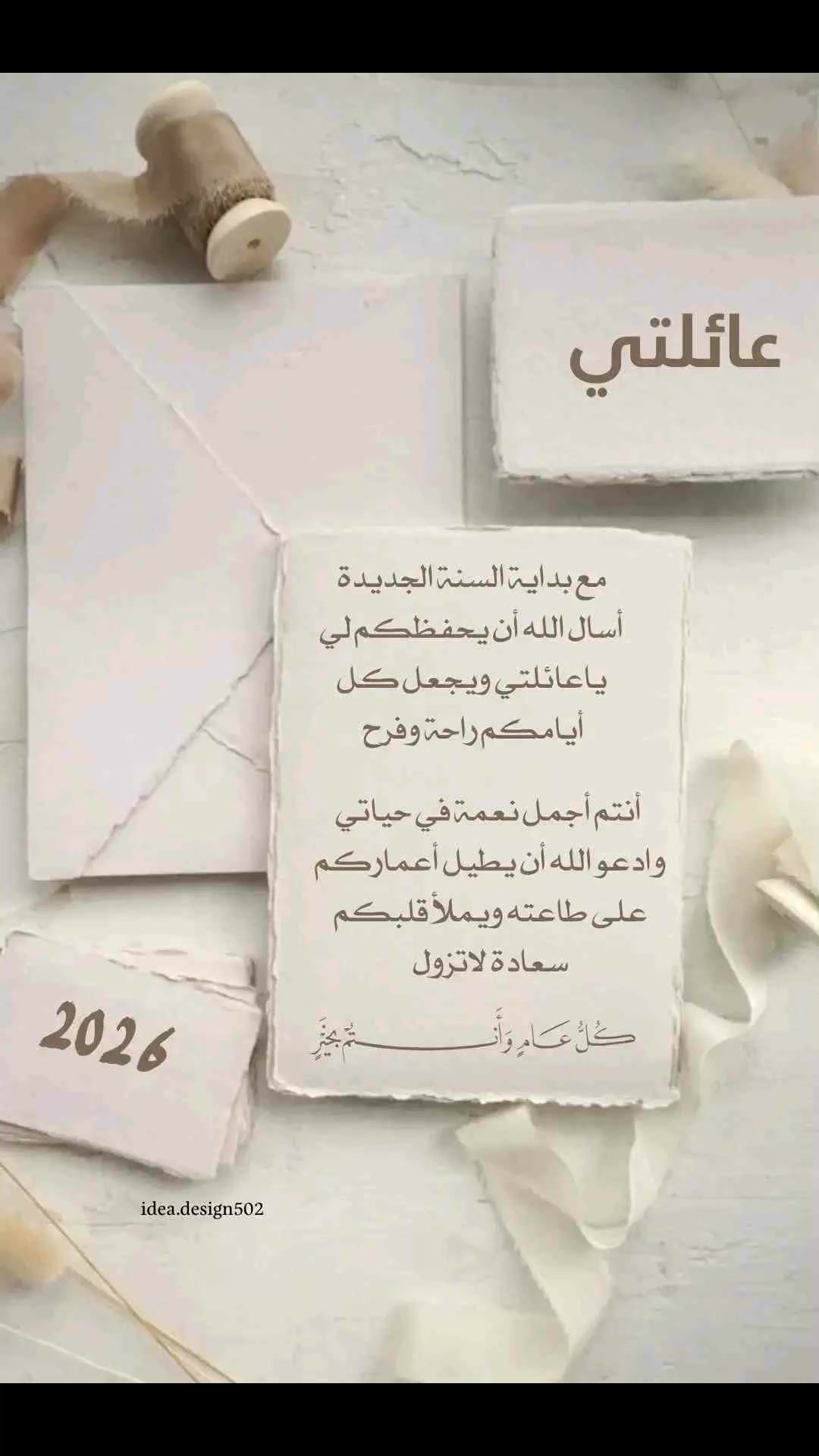 @NourAlhuda Ahmad