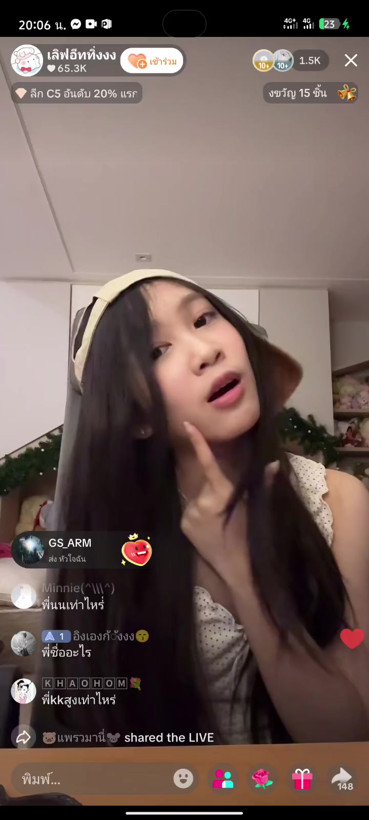 @เลิฟพี่เคเค❤️(ของขวัญ)✓