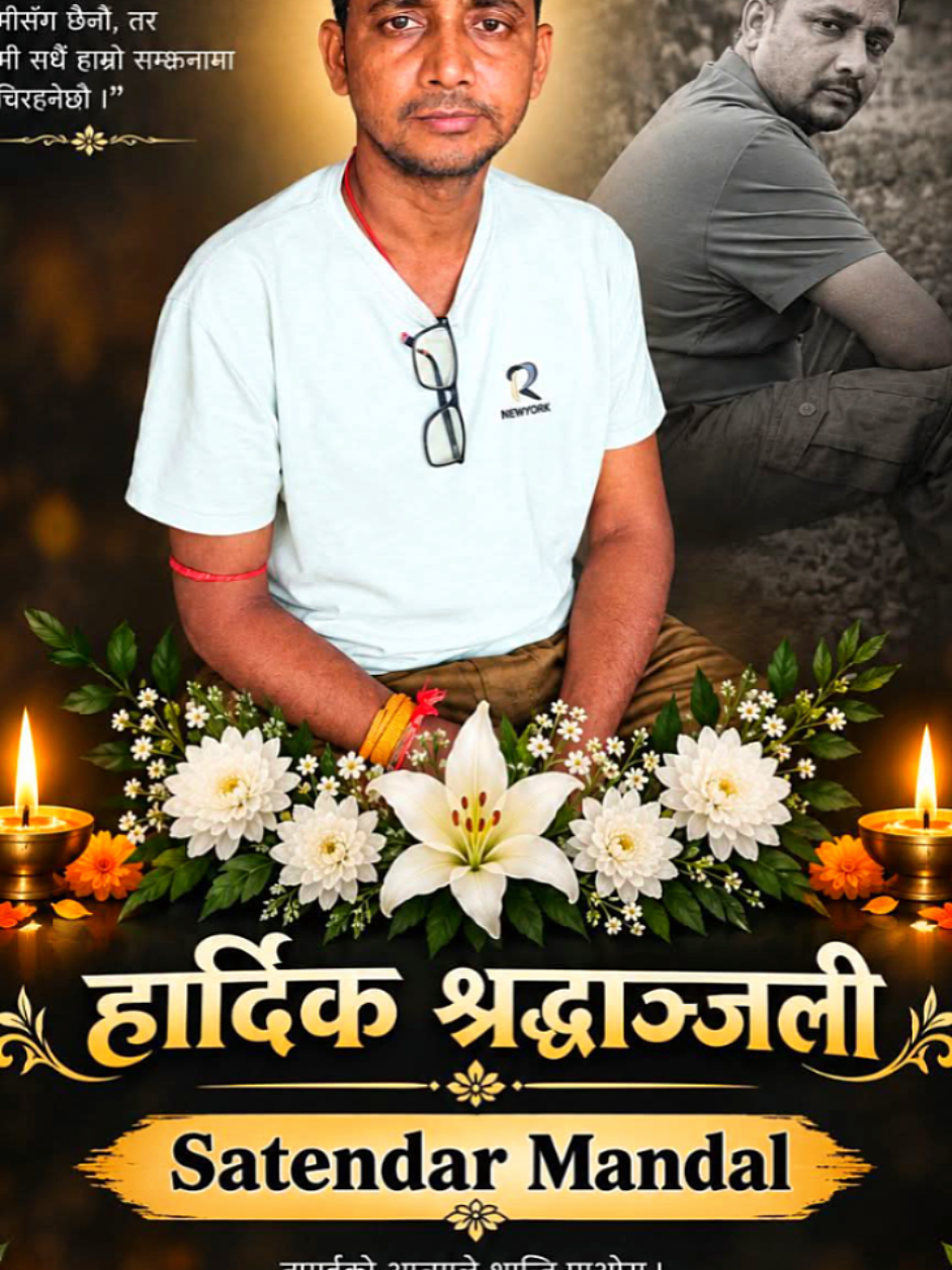 @Saroj sant