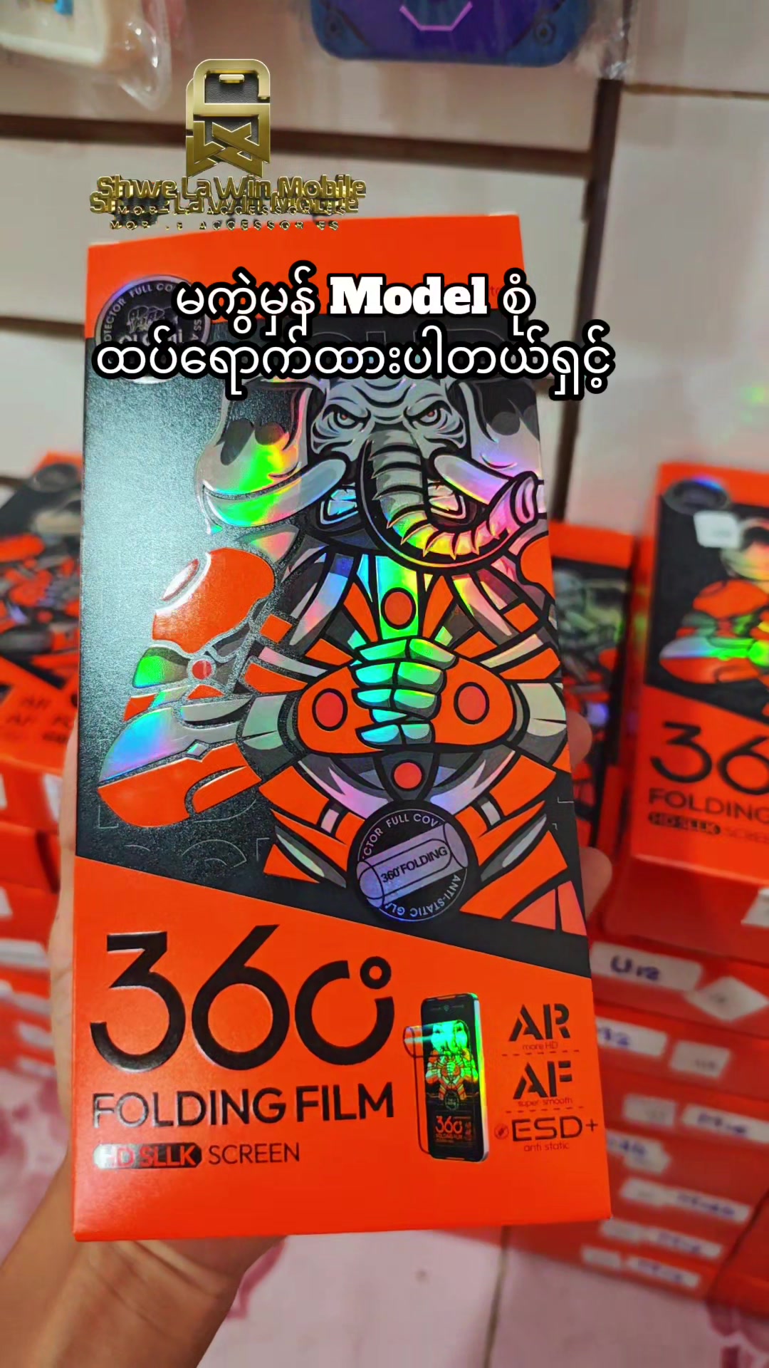 @Myo Thu Thu Naing