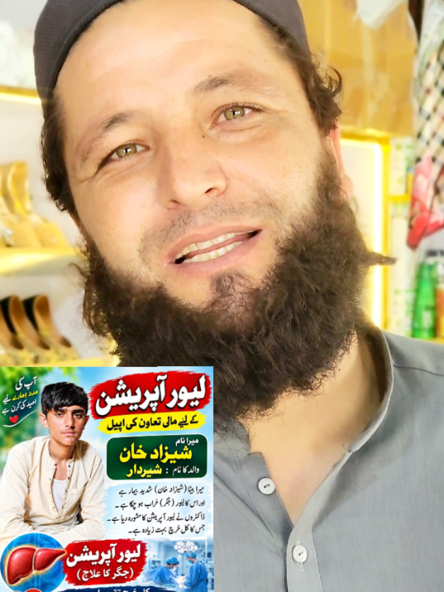 @zahirshah69