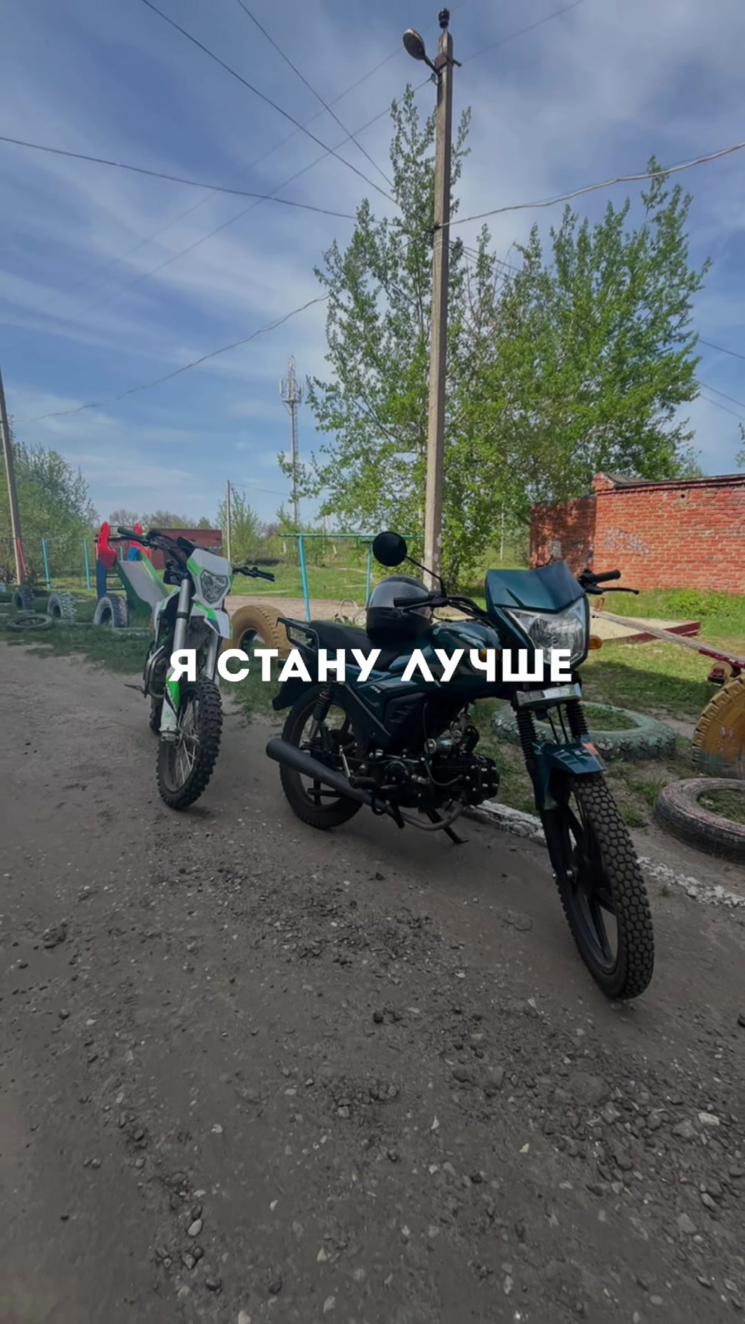 @тгк: Temaaa?