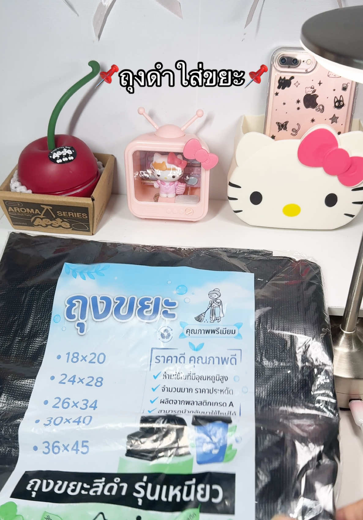 @อิงอิงค์🍒✨