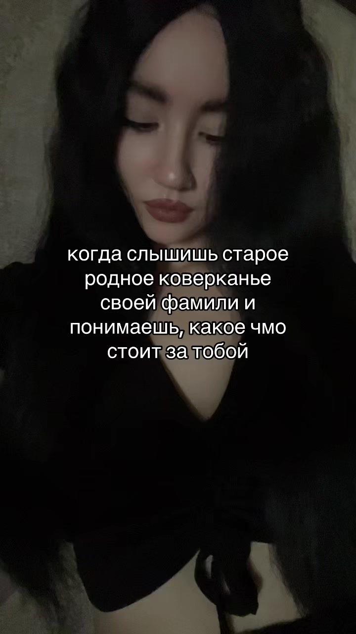 @камилла богоподобная