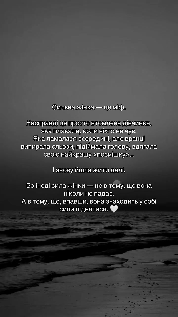 @Цитати які надихають ♡