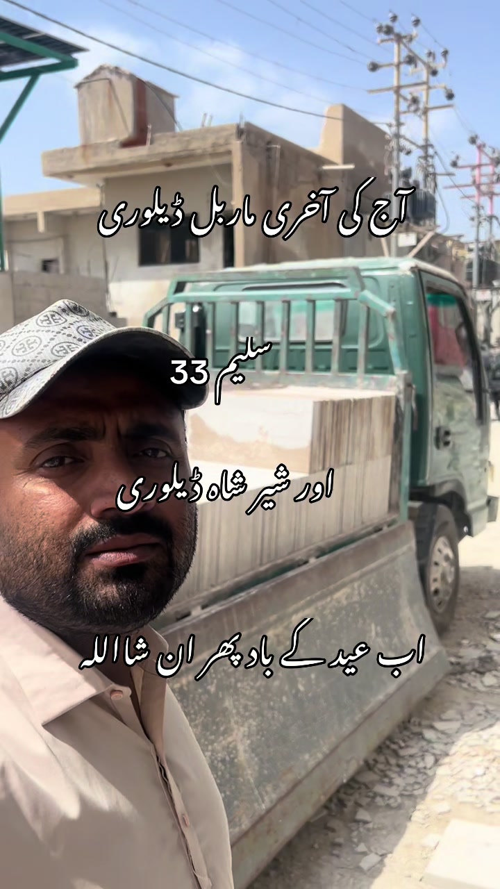 @Manan Marble Industry