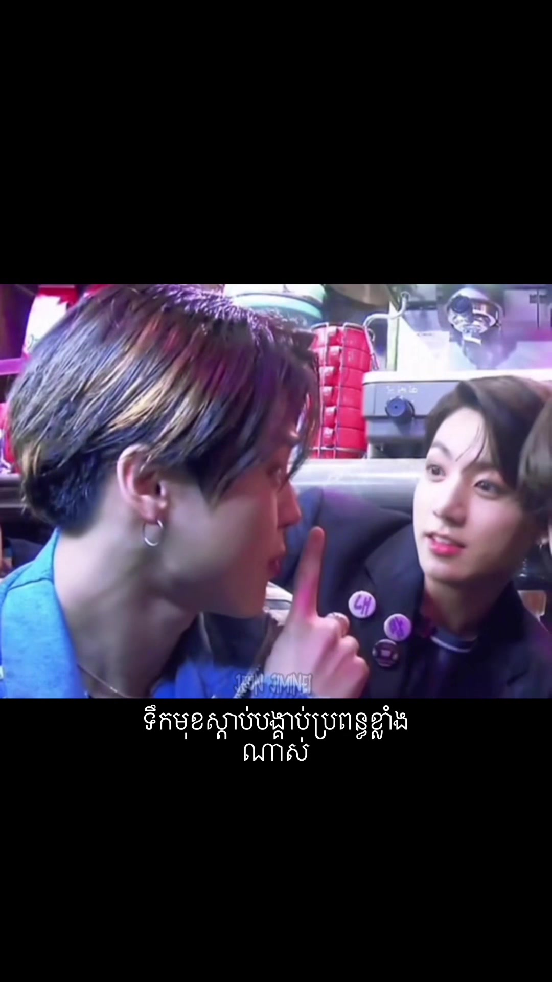 @๐ฅJeon Jiminei๐ฐ๐