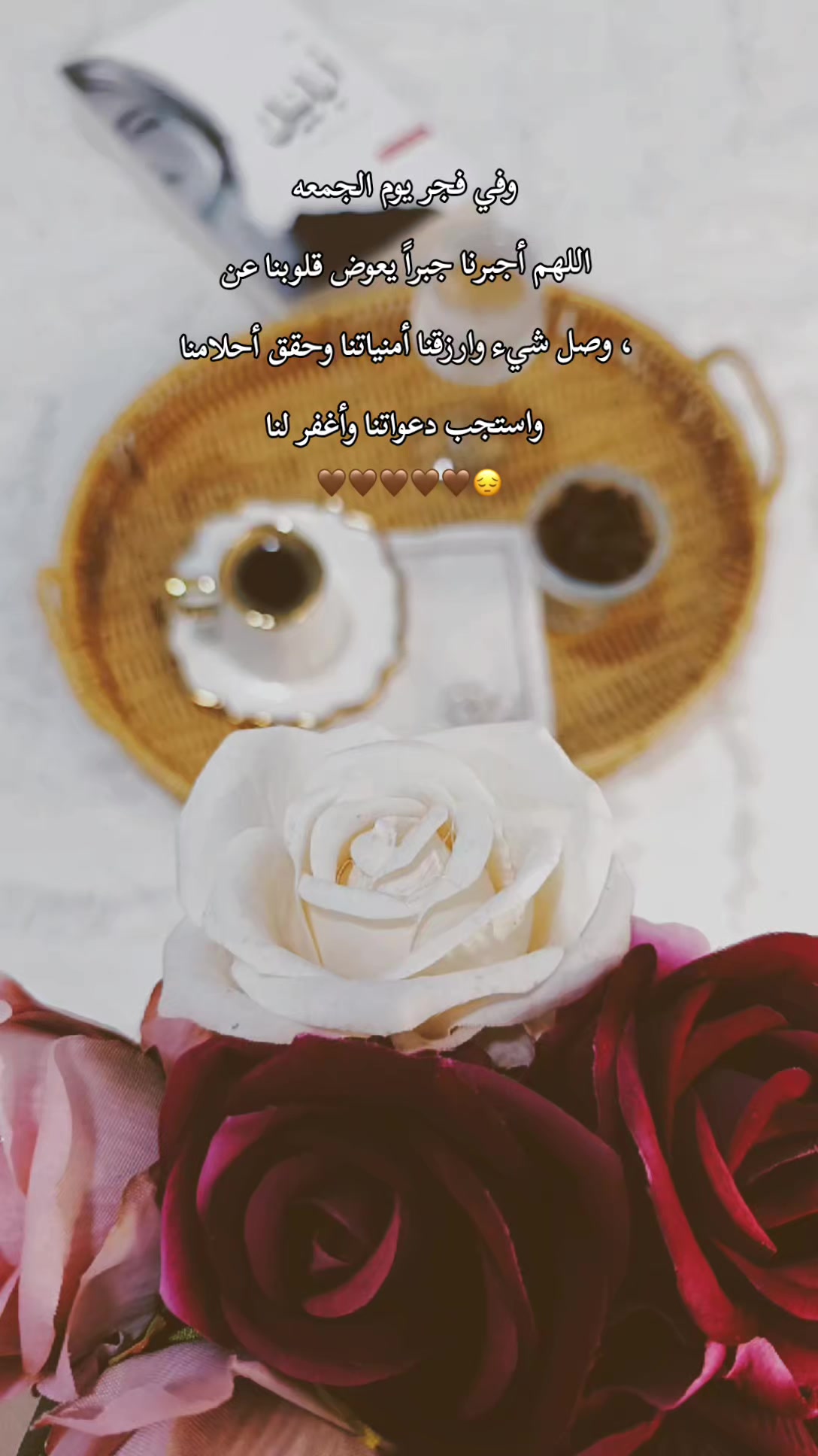 @أنثى استثنائية🫀😌