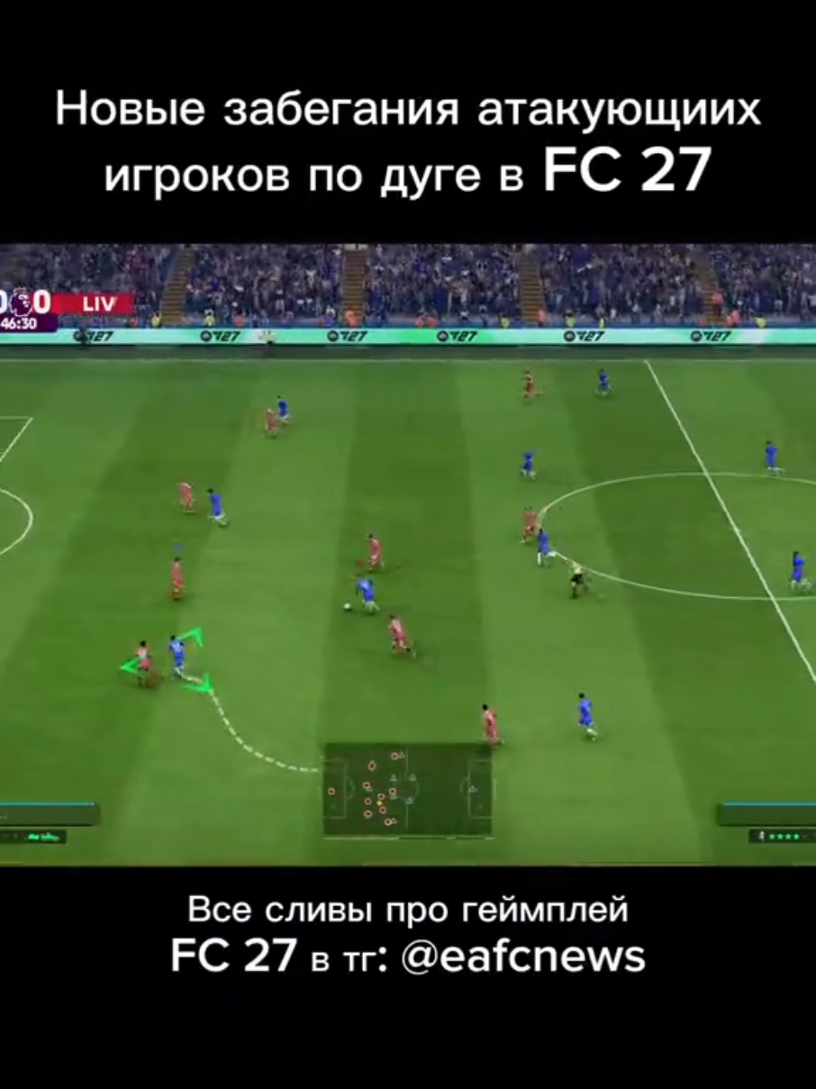 @ТГ eafcnews 🥶