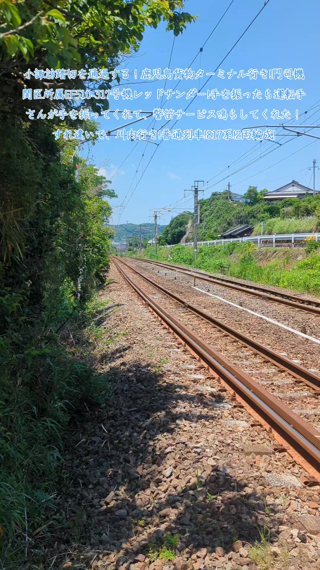 @1人の気分で楽しむ撮り鉄!