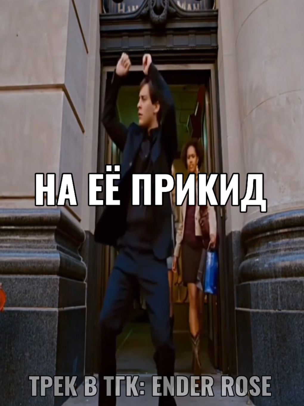 @Ender Rose