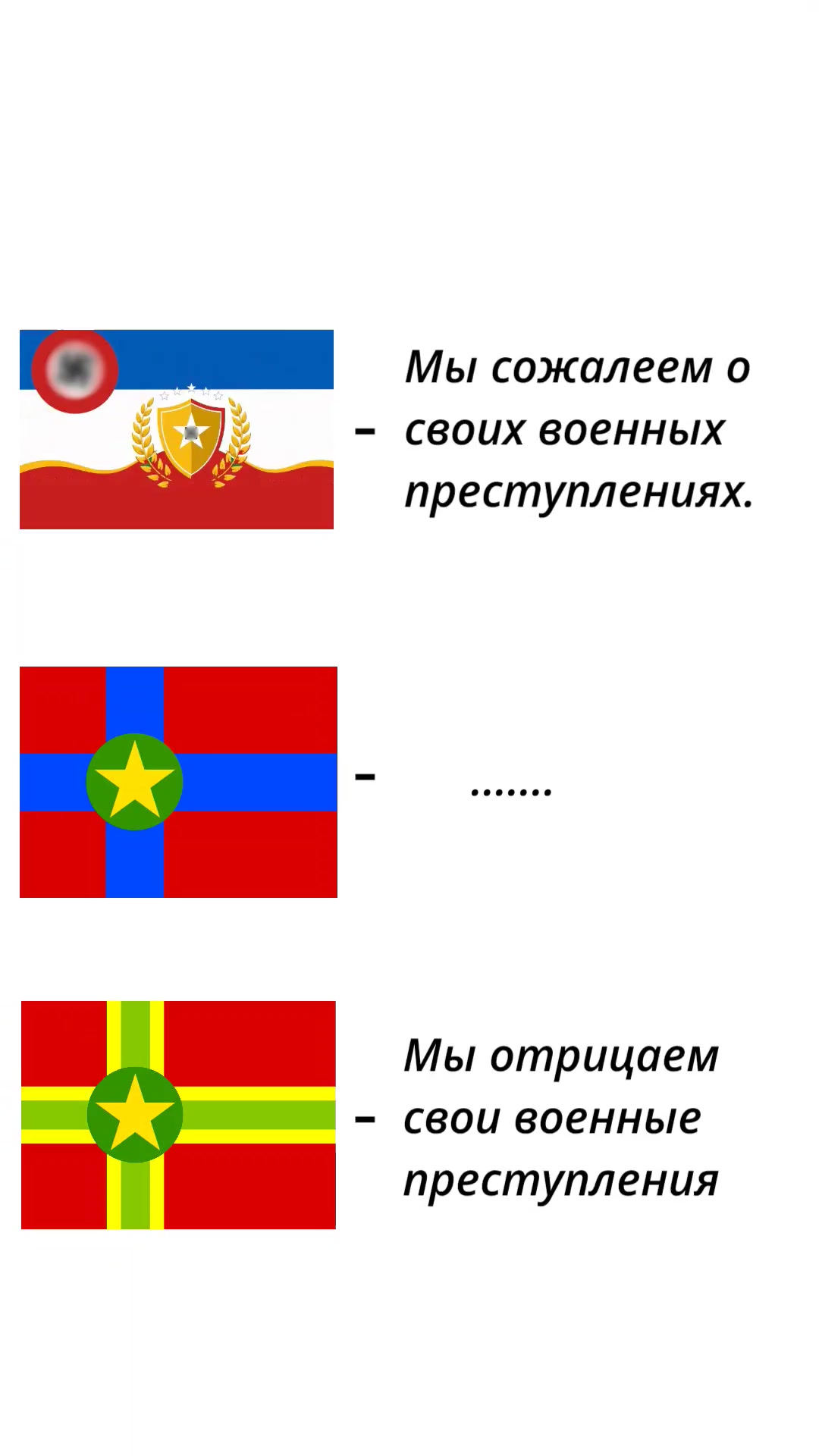 @🚩Republic of Renlandia✊🏻🌹