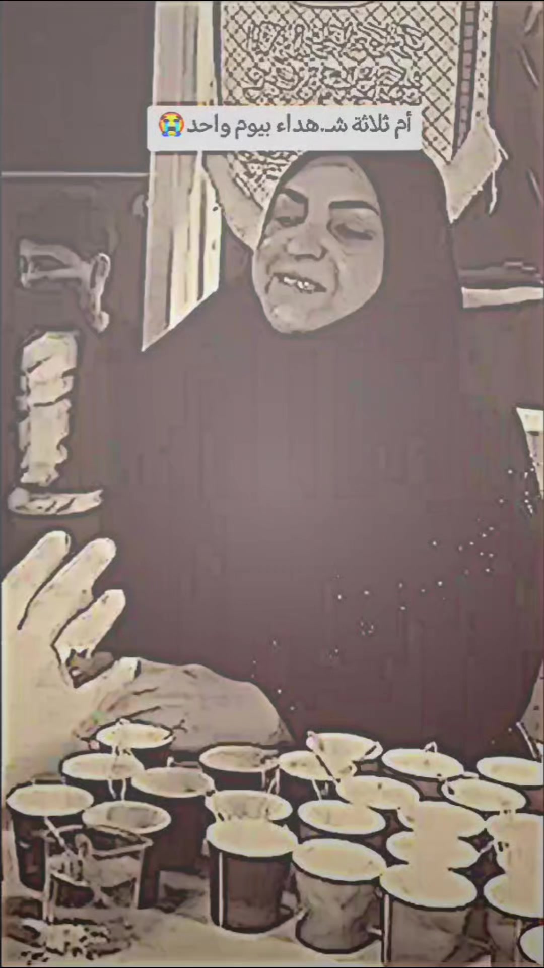 @علوش