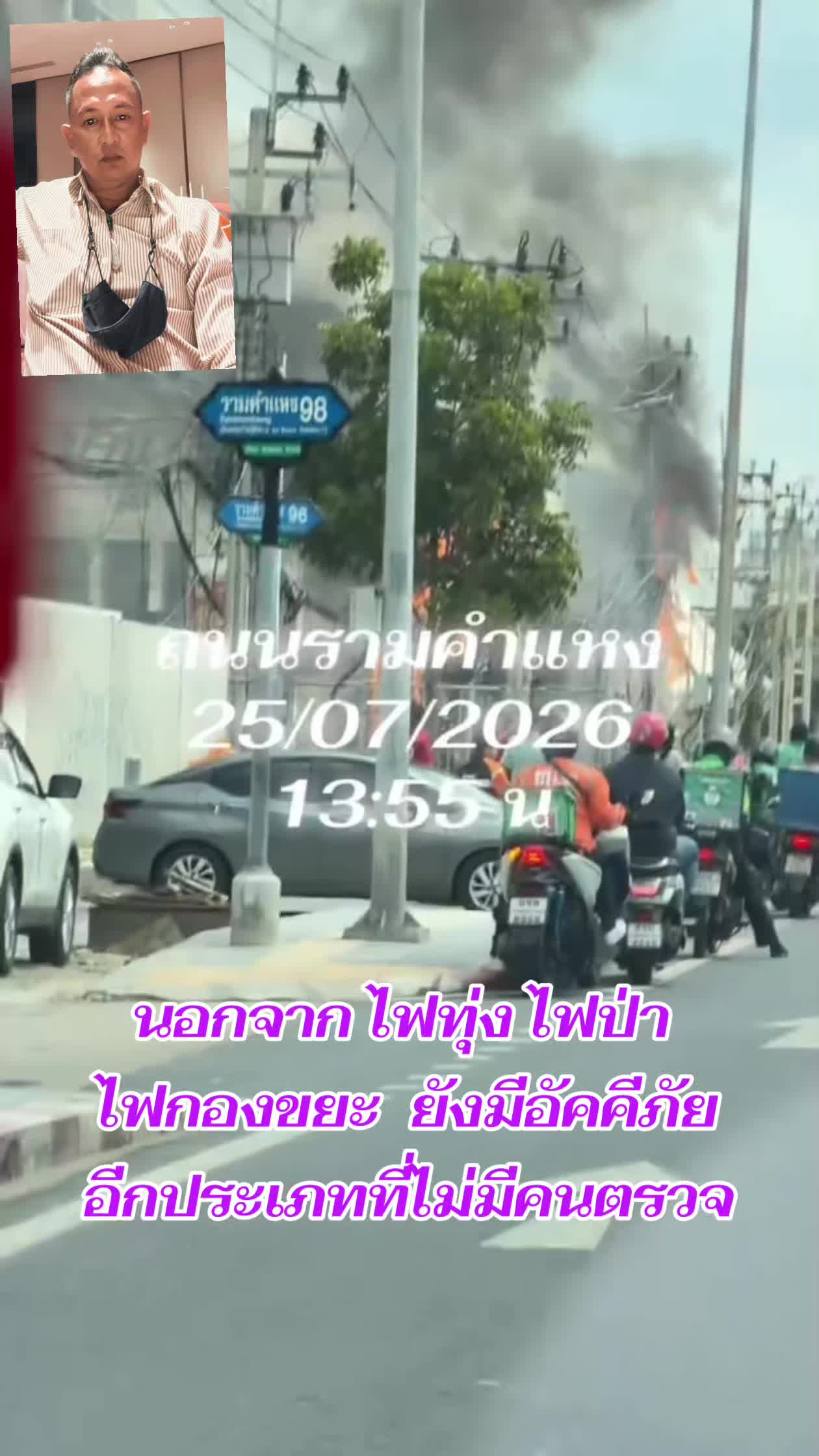 @วศ.JOJO