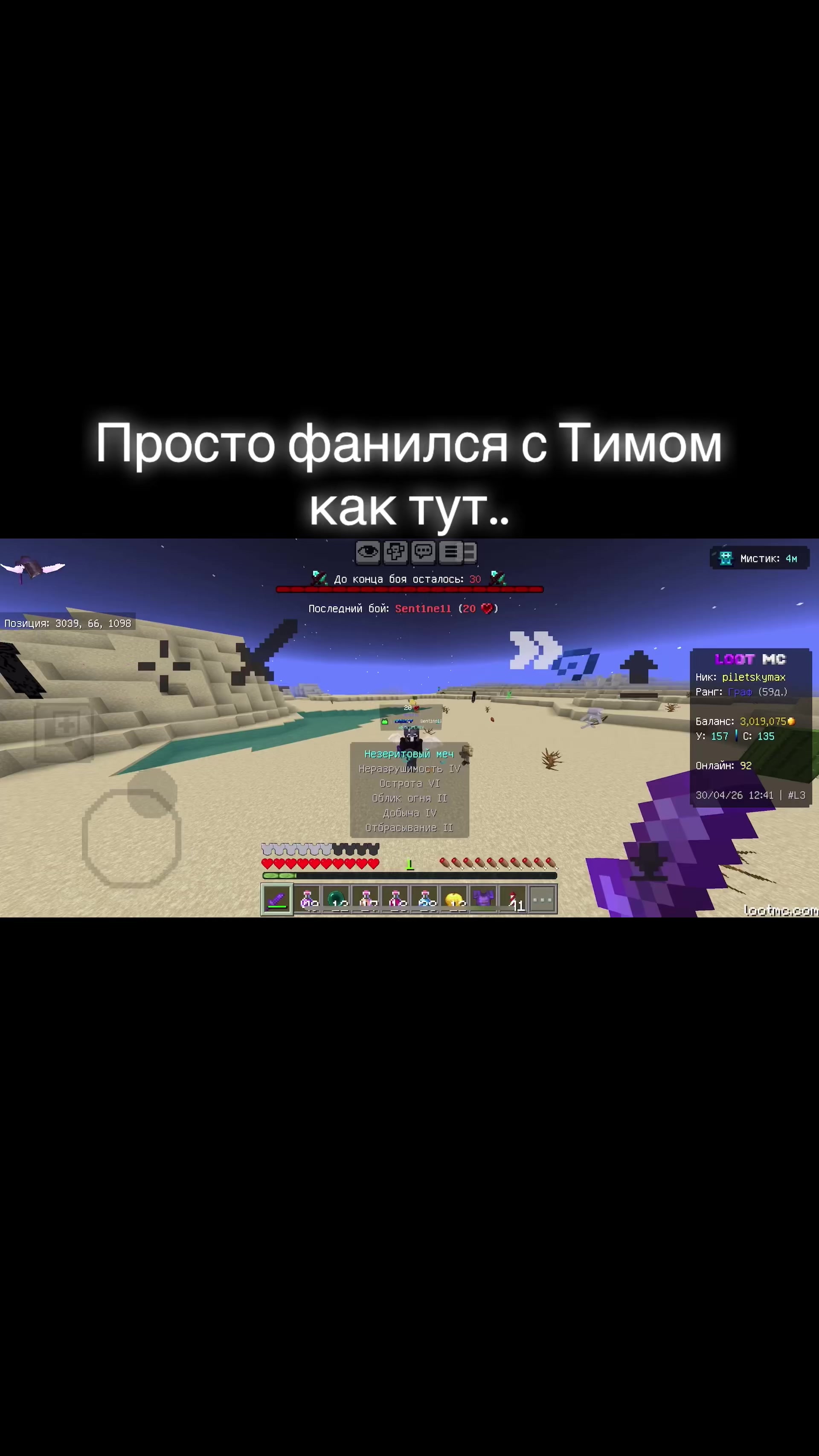 @0PrAH13M