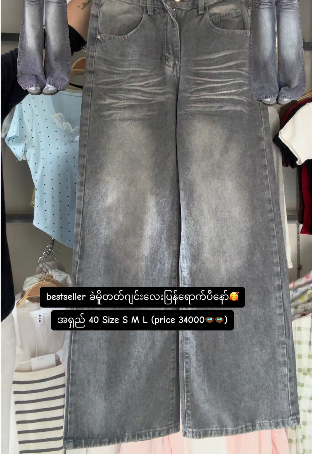 @Clothing By Myat(လားရိူး)