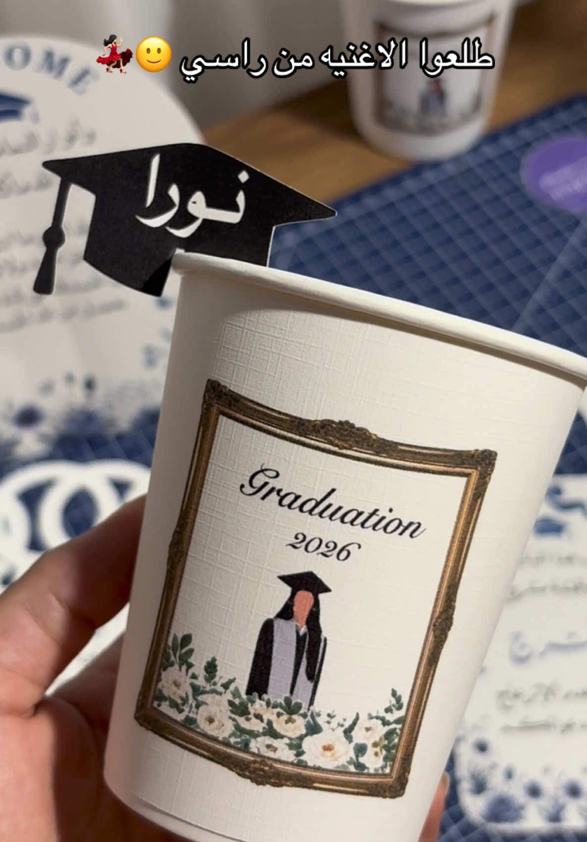 @نَبْسم | napsim