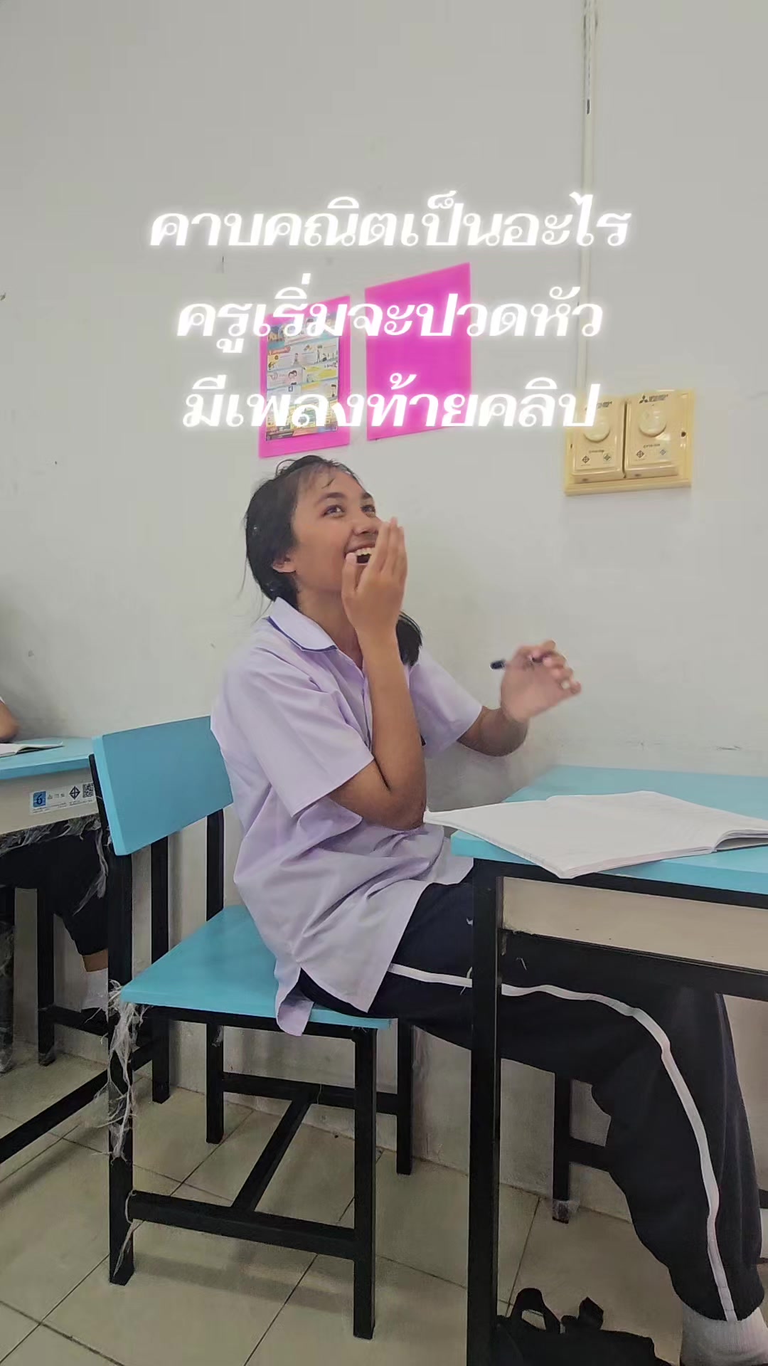 @KruB