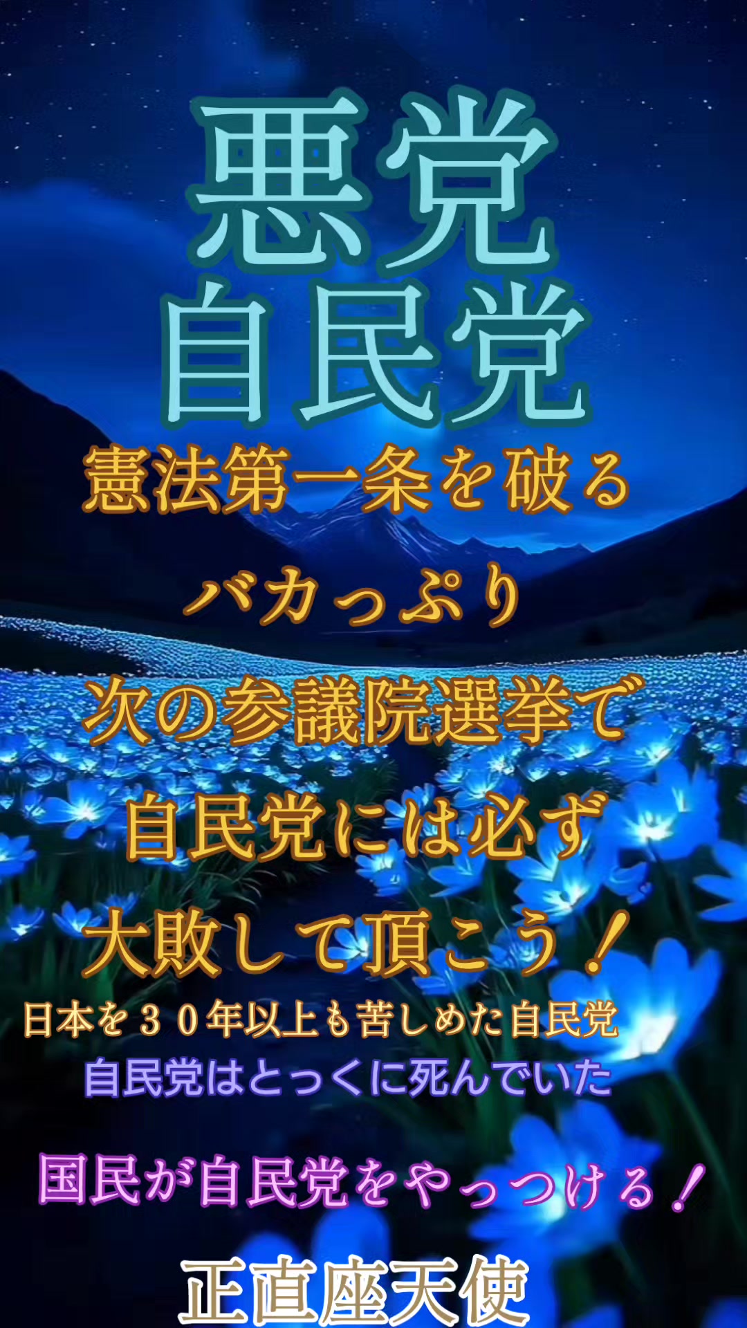 @タータン🪐エレガンス✨