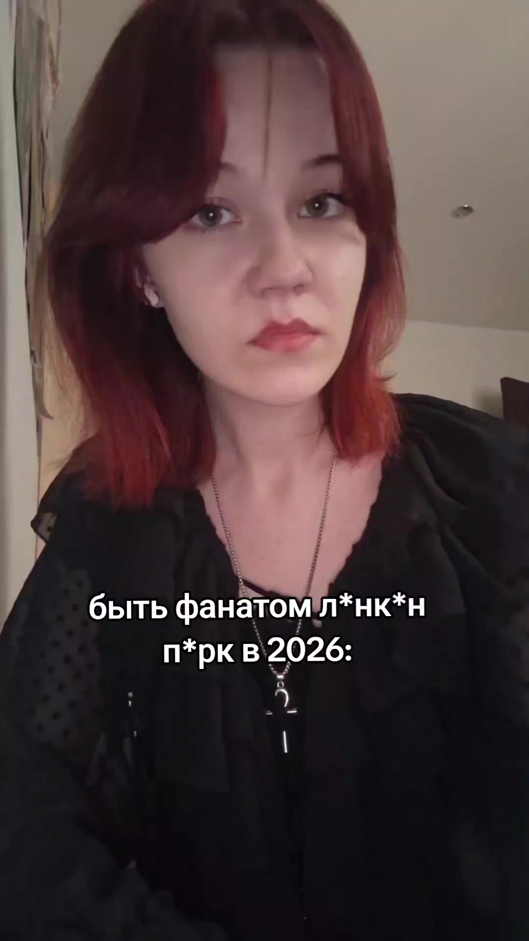 @чна