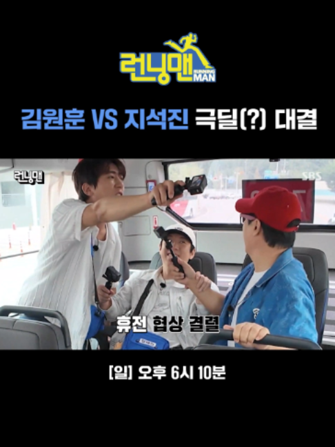 @SBS